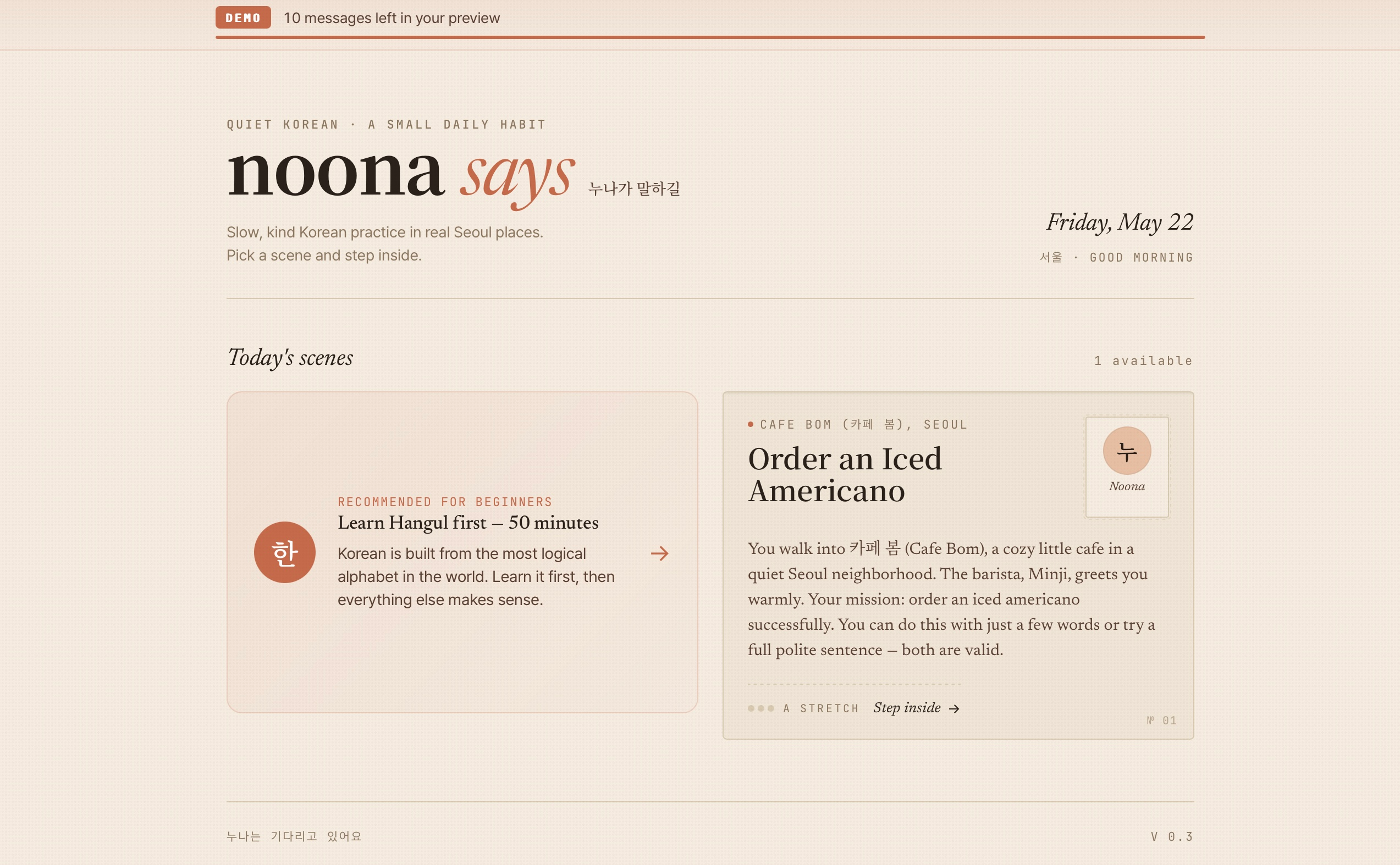 noona says app showing Today's scenes with a cafe conversation practice in Seoul.